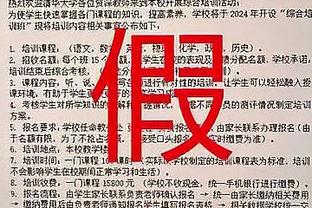 季孟年谈孙铭徽：有些球员关键时刻就能挺身而出 这是与生俱来的